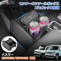 楽天市場】ハスラー アクセサリー 社外（車用品｜車用品・バイク用品 