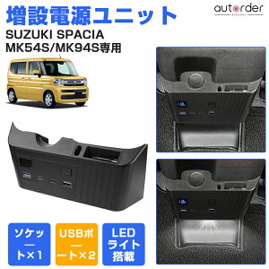 �_�{�������I5%OFF�N�[�|���^�y�\��zautorder ���ݓd�����j�b�g �X�Y�L �X�y�[�V�A �X�y�[�V�A �J�X�^�� ���ݓd���\�P�b�g LED���C�g �t�b�g���C�g �f�W�^�� �d���v TPYE-C �P�[�u�� USB iphone �ϊ�