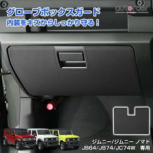 _12/4灜P5{UP^autorder XYL Wj[ Wj[VG m}h 5hA JB64W JB74W JC74W O[u{bNXK[h LbNK[h g K[h veN^[ R\[ Jo[ pl Ce