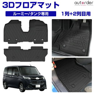 _12/4灜10%OFF&P5{^yꕔ\zautorder [~[ tA}bg ^N tA }bg 3D QbW}bg h ANZT[ M900A M910A 3D tA QbW J[S ׎ }bg  J[}b