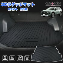 楽天市場】rav4 us ラゲッジマットの通販