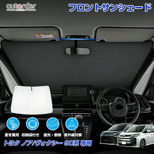 autorder autorder �g���^ ���H�N�V�[ 90�n 80�n �m�A 90�n 80�n �t�����g �T���V�F�[�h �� �t�����g�V�F�[�h �J�[�V�F�[�h ���悯 ������ �ډB�� ���[�֗� �J�X�^�� �p�[�c �A�N�Z�T���[ �đ΍� �Ռ�