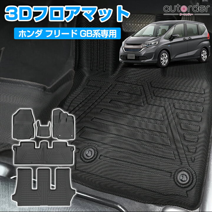 楽天市場】＼6/3から○限界値引き10%OFF／【即納】autorder ホンダ  