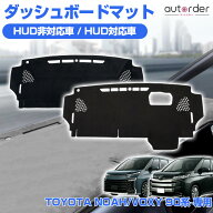 ＼6/4から●限界値引き10%OFF&P2倍／＼楽天1位／【一部予約】 autorder トヨタ 新型 ノア ヴォクシー 90…