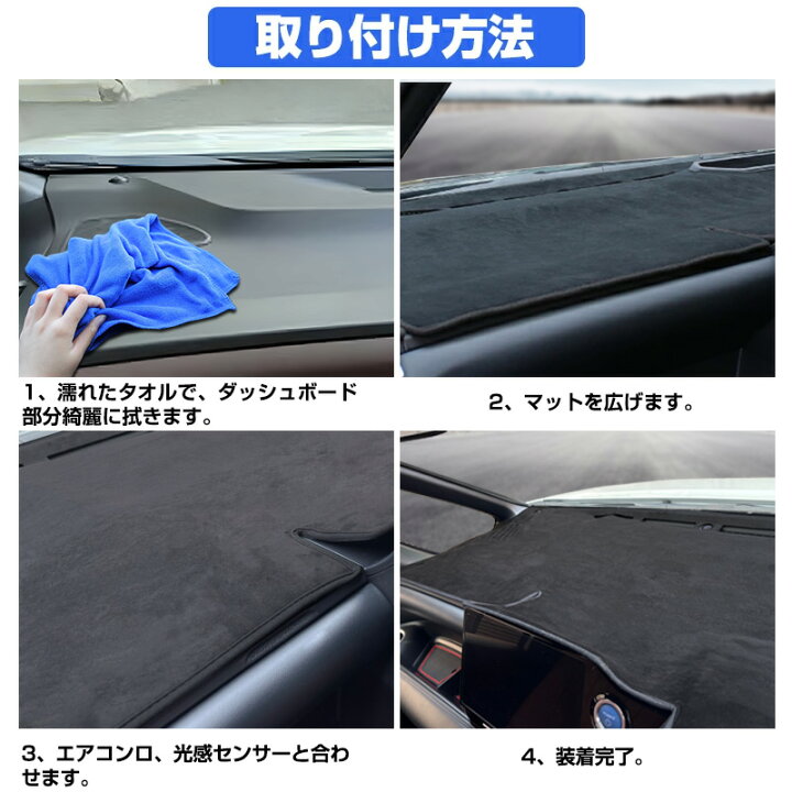 楽天市場】トヨタ ノア ヴォクシー 80系 ダッシュボードマット （プレミアム） : FJ CRAFT ダッシュボードマット 車のインナーダッシュボードカバーダッシュマットカーペットクッション ために ために ノア用 ために ヴォクシー