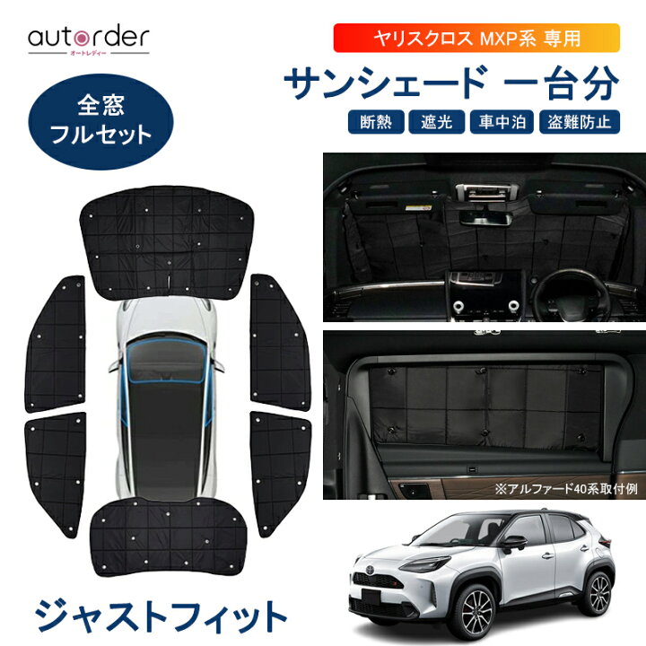 楽天市場】＼マラソン限定！全品5%OFF&P5倍UP／【即納】autorder 