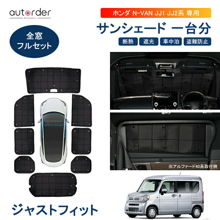 楽天市場】＼18日限定！5%OFFクーポンあり／【即納】autorder ホンダ 