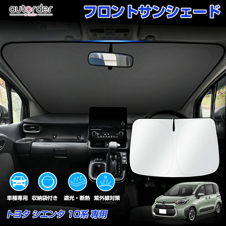 楽天市場】＼マラソン限定！5%OFF&P2倍UP／autorder トヨタ 新型 