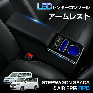 _聜P5{UP&5%OFF^autorder z_ V^XebvS p[c GA[ Xp[_ AIR SPADA RP8 A[Xg ԗp X}[gR\[{bNX ԓ[{bNX Z^[R\[ gC