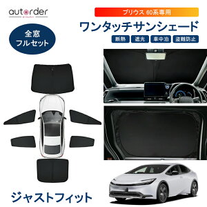 _9/3灜El10%OFF^autorder g^ V^ vEX 60n TVF[h tZbg 1䕪 Ԓ ObY JX^ p[c ډB 悯  vCoV[ J[e bVVF[h