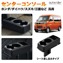 楽天市場】アトレー ドリンクホルダーの通販