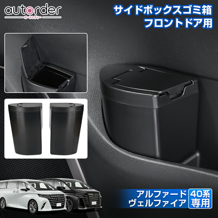 楽天市場】＼マラソン限定！5%OFF&P2倍UP／autorder トヨタ 新型 