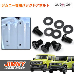 y[zautorder Wj[ obNhA{g {g bV[ 5Zbg JIMMNY JB64 JB74 JB23 {gLbv XyA^CXLbv ^CX σ{g Op[c O ANZT[ 