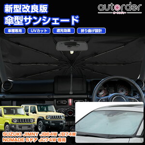 y[zautorder XYL Wj[ Wj[VG JB64W JB74W m}h 5hA JC74W P^ TVF[h P P  ԗp tgKX Ռ fM ܂肽ݎP p\ O΍ 悯  