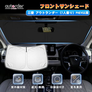 _}\IP5{UP&5%OFF^y[zautorder AEg_[ PHEV TVF[h tg  tgVF[h tgTVF[h 7l J[VF[h tg TVF[h  UVJb
