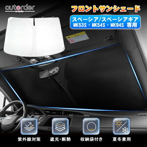 _9/3灜El10%OFF^autorder V^ Xy[VA Xy[VAJX^ Xy[VAMA MK54S MK53S MK94S TVF[h Xy[VA MA [ tg VF[h  VF[h fM UVJbg Ռ 