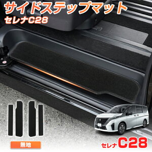 autorder u[vZi c28 TChXebv }bg Y Zi C28 e-power K\  Xebv}bg tA}bg ANZT[ JX^ p[c ԗpi J[pi  p[c ubN  