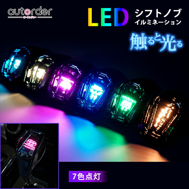 楽天市場】autorder クリスタル シフトノブ ハリアー 60系 30系 