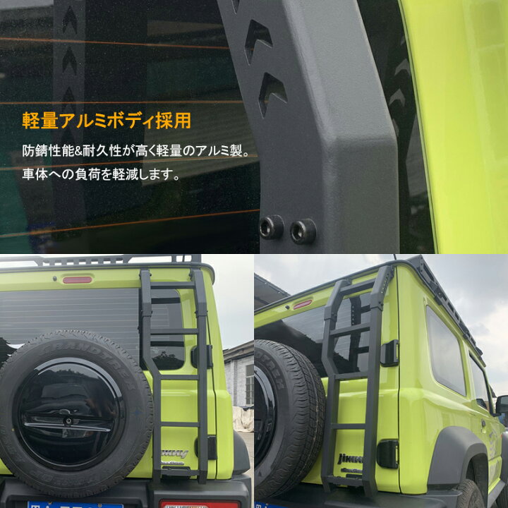 楽天市場】autorder スズキ ジムニー ジムニーシエラ JB64W JB74W 