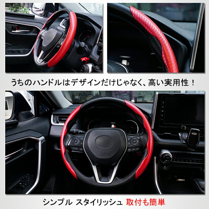 楽天市場 即納 送料無料 ステアリングカバー 軽自動車 普通車 汎用 ハンドルカバー 内装パーツ ドレスアップ 女性 カー パーツ アクセサリー 可愛い おしゃれ インテリア ブラック 黒 ブルー 青 レッド 赤 ピンク オシャレ 汎用 車 カー小物 車小物 車用品 Autorder
