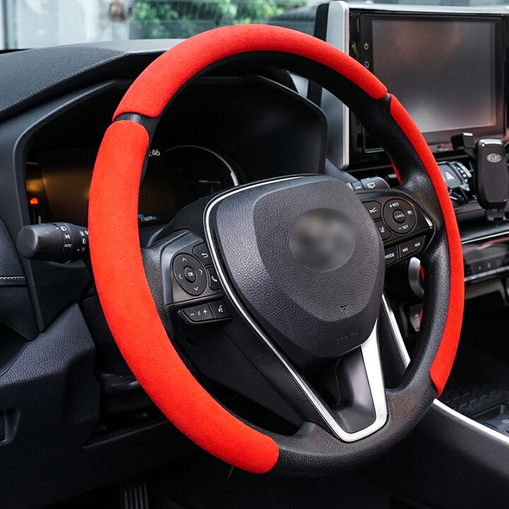 楽天市場 ステアリングカバー 軽自動車 普通車 汎用 アルカンターラ調 ハンドルカバー 内装パーツ ドレスアップ カーパーツ アクセサリー 可愛い おしゃれ インテリア ブラック 黒 レッド 赤 オシャレ ザー人工スエード生地 汎用 車 カーアクセサリー 車アクセサリー 楽天市場 ステアリングカバー 軽自動車 普通車 汎用 アルカンターラ調 ハンドルカバー 内装パーツ ドレスアップ カーパーツ アクセサリー 可愛い おしゃれ インテリア ブラック 黒 レッド 赤 オシャレ ザー人工スエード生地 汎用 車 カーアクセサリー 車アクセサリー