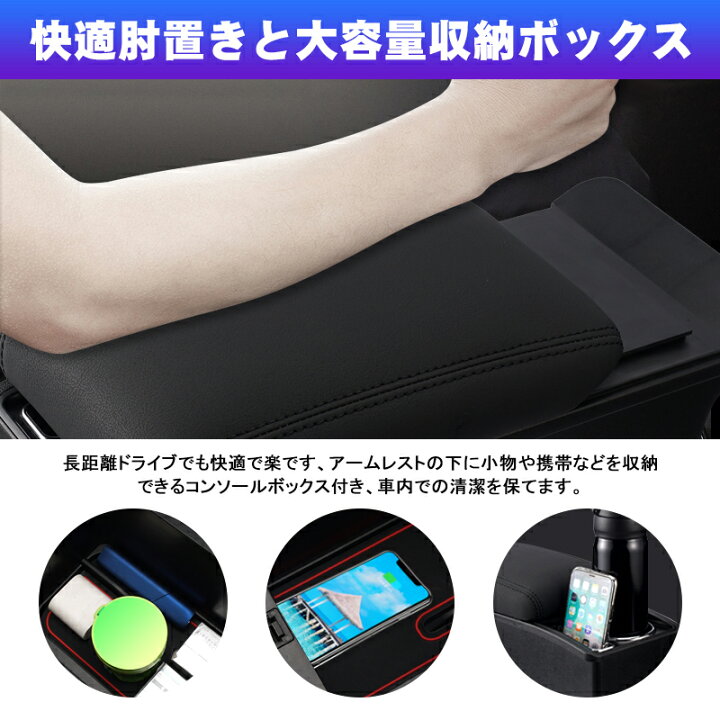 コンソールボックス 1PCセンターコンソールアームレストボックストヨタハイランダーのレザーカバーを保護する0813 1Pc Center