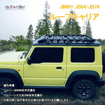 楽天市場】スズキ ジムニー パーツ 純正（車用品｜車用品・バイク用品  