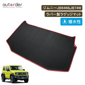 車 フロアマット ゴムの人気商品 通販 価格比較 価格 Com