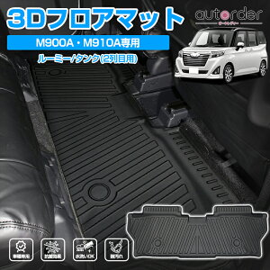 _}\IP5{UP&5%OFF^autorder [~[ tA}bg ^N tA}bg ANZT[ M900A M910A 2 }bg ZJhV[gp J[}bg ZJh}bg O}bg TOYOTA  
