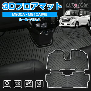 autorder g^ [~[ tA}bg ^N tA}bg [~[ ^N M900A M910A ̃}bg J[}bg ZJh}bg O}bg TOYOTA  }bg h ԗp 3D}bg o[}bg 