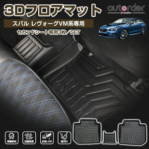 _}\I5%OFF&P2{UP^autorder H[O VM 2ڃ}bg tA}bg ZJhV[g J[}bg ZJh}bg O}bg TOYOTA  }bg ԗp 3D}bg gC ی}bg o[