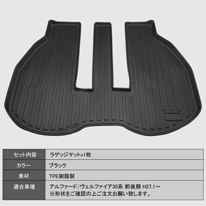 楽天市場】＼マラソン限定！5%OFF&P2倍UP／autorder トヨタ ヴェル 