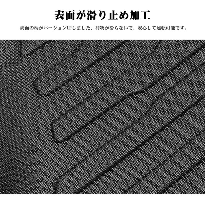 楽天市場】【即納/送料無料】ダイハツ/Daihatsu ハイゼットトラック S500P/ S510P パーツ MT車専用 3Dフロアマット 3Dマット カーマット ゴムマット ラバー マット カスタムマット 車用 保護 マット 4D TPEマット 立体構造 ズレ防止 内装 防水 手洗い可能 汚れ防止 傷防止 ... 楽天市場】【即納/送料無料】ダイハツ/Daihatsu ハイゼットトラック S500P/ S510P パーツ MT車専用 3Dフロアマット 3Dマット カーマット ゴムマット ラバー マット カスタムマット 車用 保護 マット 4D TPEマット 立体構造 ズレ防止 内装 防水 手洗い可能 汚れ防止 傷防止 ...