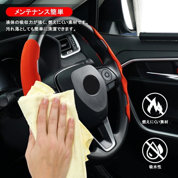 楽天市場 ステアリングカバー 車用 ハンドルカバー 軽自動車 普通車 3dグリップ Sサイズ 滑り止め 内装パーツ ドレスアップ カーパーツ 可愛い おしゃれ インテリア 車 カー アクセサリー ジムニー ハスラー ハイゼットカーゴ タント ムーヴキャンバス ルークス ルーミー 楽天市場 ステアリングカバー 車用 ハンドルカバー 軽自動車 普通車 3dグリップ Sサイズ 滑り止め 内装パーツ ドレスアップ カーパーツ 可愛い おしゃれ インテリア 車 カー アクセサリー ジムニー ハスラー ハイゼットカーゴ タント ムーヴキャンバス ルークス ルーミー