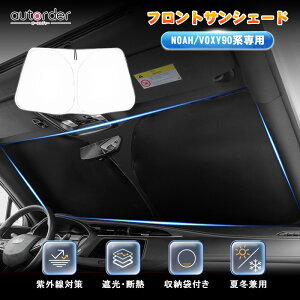 autorder g^ mA 90n TVF[h HNV[ 90n TVF[h tg KX  tgVF[h ԗp p\ voxy HNV[ TVF[h tg J[e  UVJbg Ռ 