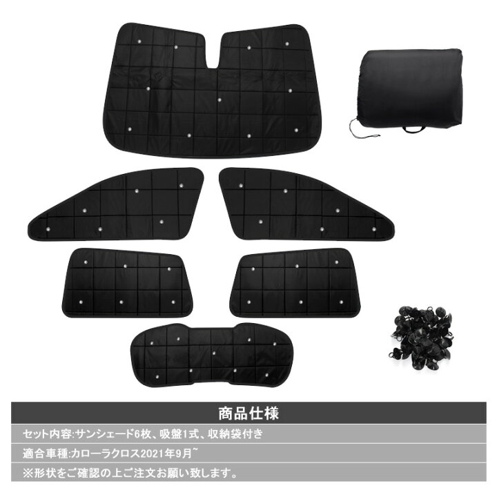 楽天市場】＼18日限定！全品10%OFF／【即納】autorder トヨタ カローラ 
