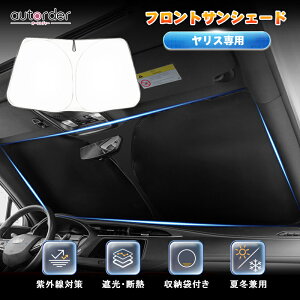 _聜5%OFFN[|^y[zautorder g^ V^ X XNX TVF[h TVF[h  tgVF[h ԗpp\ tgTVF[h tgKX VF