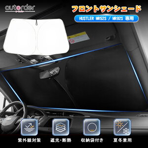 autorder XYL nX[ TVF[h tg  nX[ MR52S MR92S p tg TVF[h  tgVF[h ԗp J[VF[h  Ԓ ObY fM UVJbg Ռ 悯 
