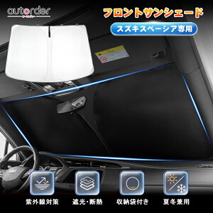 y[zautorder V^ Xy[VA Xy[VAJX^ Xy[VAMA MK54S MK53S MK94S TVF[h Xy[VA MA [ tg VF[h  VF[h fM UVJbg Ռ 悯  ANZ