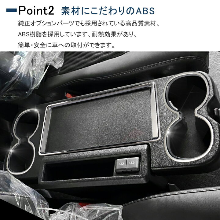 楽天市場】ヴォクシー90系 ノア90系 専用 パーツ アクセサリー セカンドシート カップホルダー ガーニッシュ カバー パネル 折りたたみ式 サイドテーブル ドリンクホルダー パネル 3P 2色 インテリアパネル カスタム パーツ ドレスアップ 内装 ハイブリッド NOAH VOXY ... 楽天市場】ヴォクシー90系 ノア90系 専用 パーツ アクセサリー セカンドシート カップホルダー ガーニッシュ カバー パネル 折りたたみ式 サイドテーブル ドリンクホルダー パネル 3P 2色 インテリアパネル カスタム パーツ ドレスアップ 内装 ハイブリッド NOAH VOXY ...