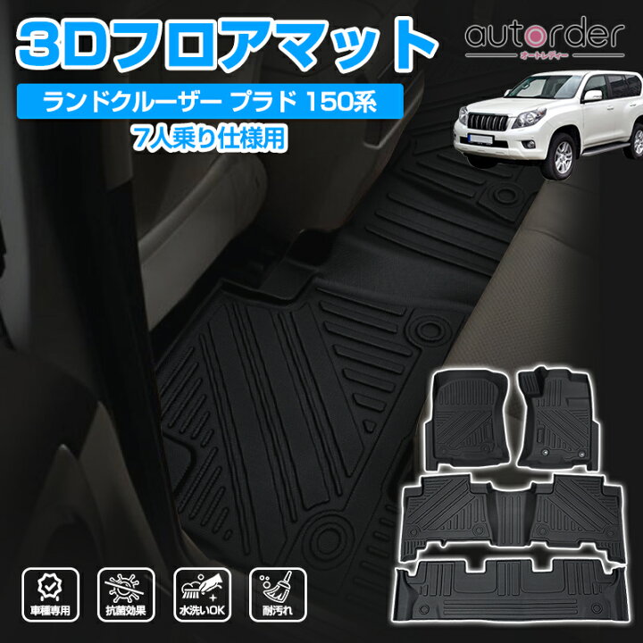 楽天市場】＼3/3から○限界値引き15%OFF／【即納】autorder トヨタ  