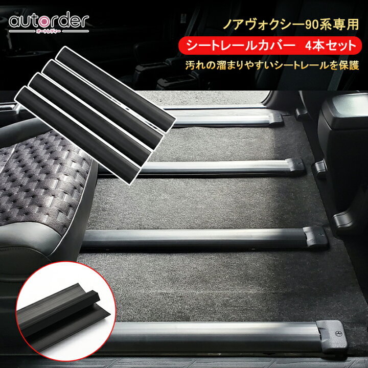楽天市場】＼20日限定！5%OFFクーポン&P5／autorder トヨタ 新型 