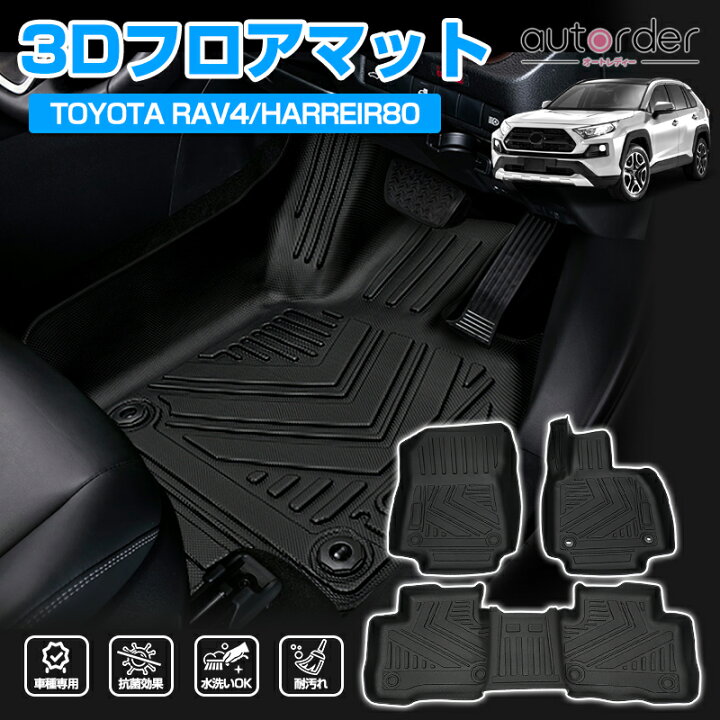 楽天市場】＼マラソン限定！全品5%OFF&P5倍UP／【即納】autorder 新型 