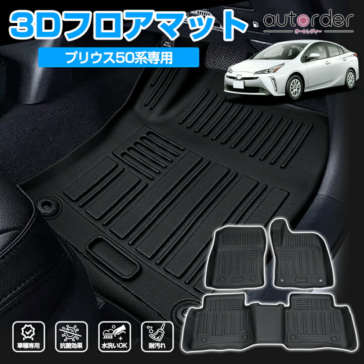 楽天市場】＼マラソン限定！全品5%OFF&P5倍UP／autorder 「販売実績 