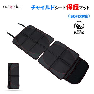車 靴 汚れ防止の人気商品 通販 価格比較 価格 Com 車 靴 汚れ防止の人気商品 通販 価格比較 価格 Com