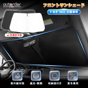 _聜5%OFFN[|^autorder g^ V^ rav4 TVF[h tg RAV4 50n p[c tg TVF[h tgVF[h ԗpp\  O UVJbg Ռ  悯 