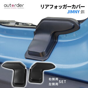 y\zautorder XYL Wj[ m}h JB64W JB74W JC74 Wj[VG AtHbK[Jo[ ftHbK[Jo[ ftHbK[ یJo[ JX^ p[c ANZT[ dMR[h ی 2