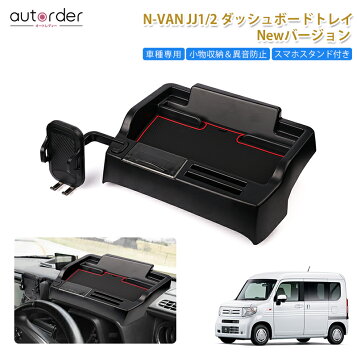 楽天市場】【純正：大型】ホンダ Nバン【JJ1-100/200/300/400 JJ2-100 