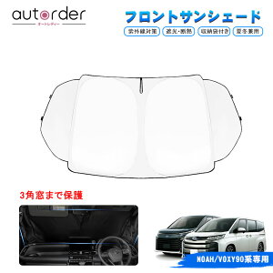_}\I5%OFF&P2{UP^autorder y[/Op܂ŃJo[zg^ V^ HNV[ mA 90n TVF[h  tgTVF[h ԗp J[e J[VF[h  fM UVJbg Ռ 
