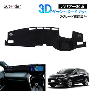 新型ハリアー その他のカー用品の人気商品 通販 価格比較 価格 Com